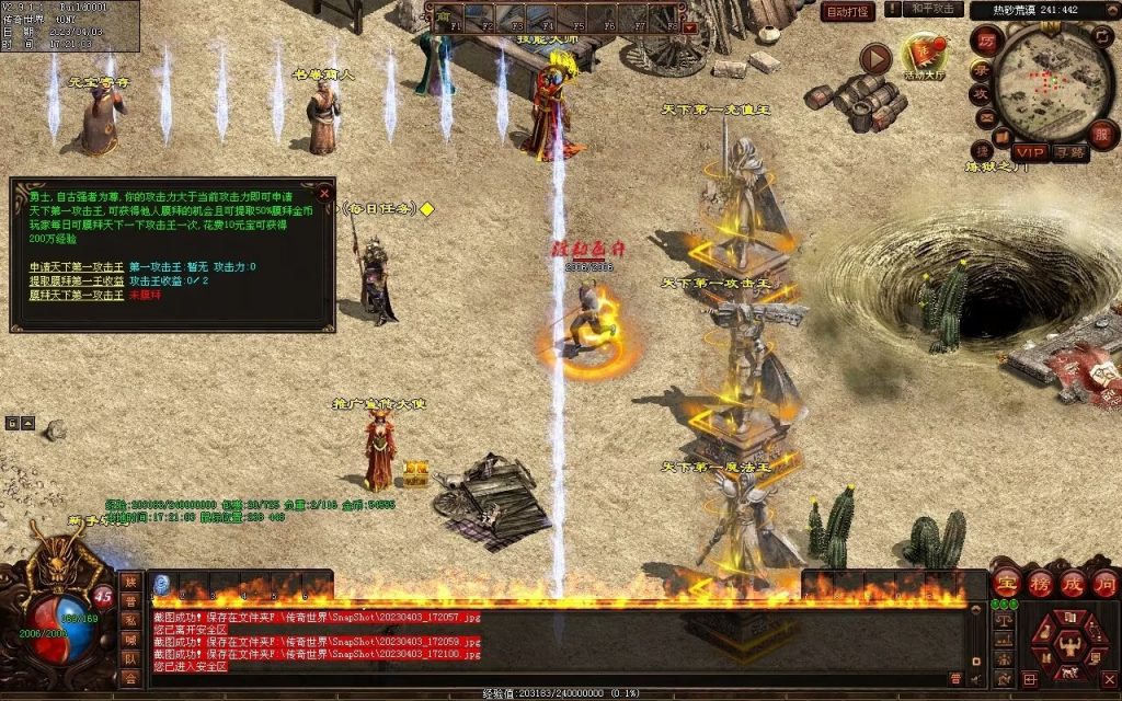 图片[9]-英雄霸业神武复古