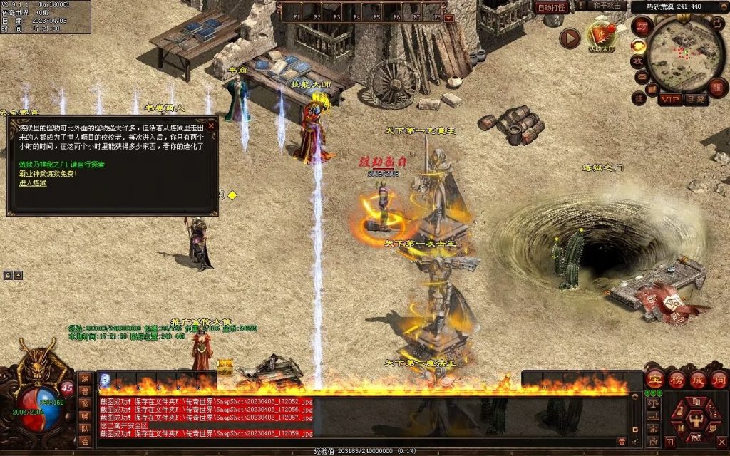 图片[10]-英雄霸业神武复古