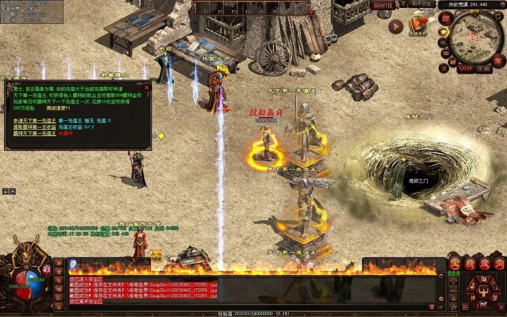 图片[11]-英雄霸业神武复古