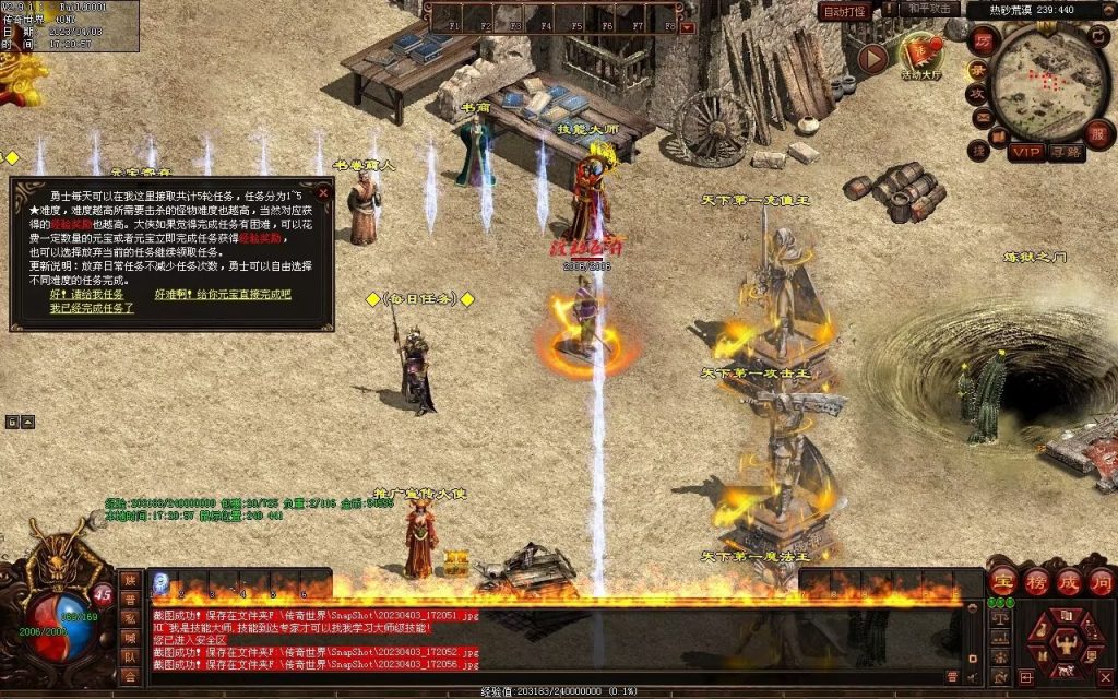 图片[12]-英雄霸业神武复古