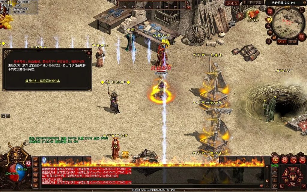 图片[13]-英雄霸业神武复古