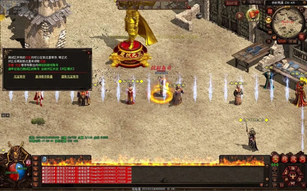 图片[18]-英雄霸业神武复古