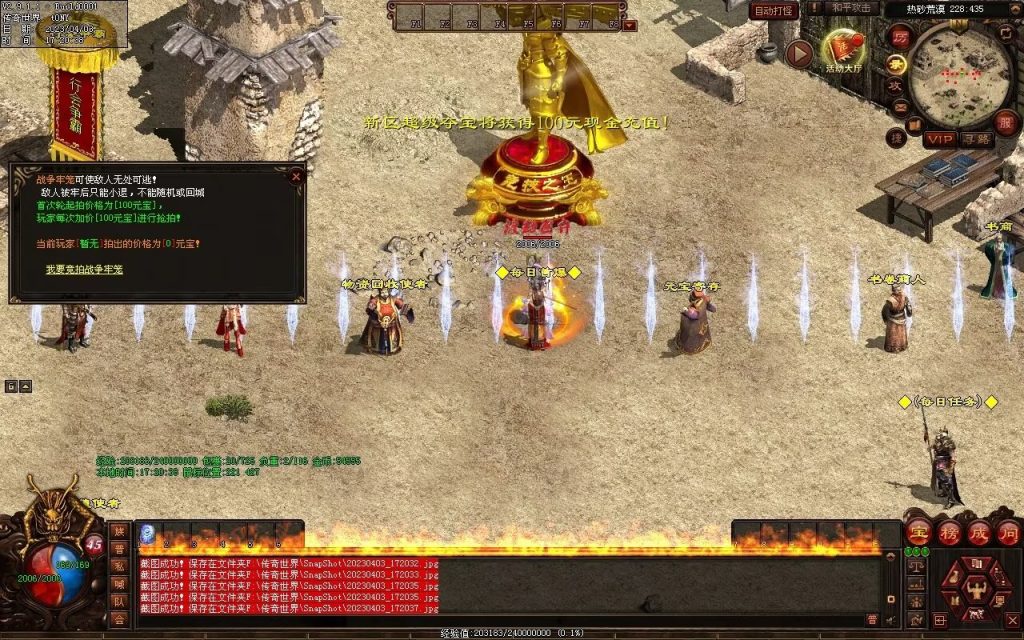 图片[19]-英雄霸业神武复古