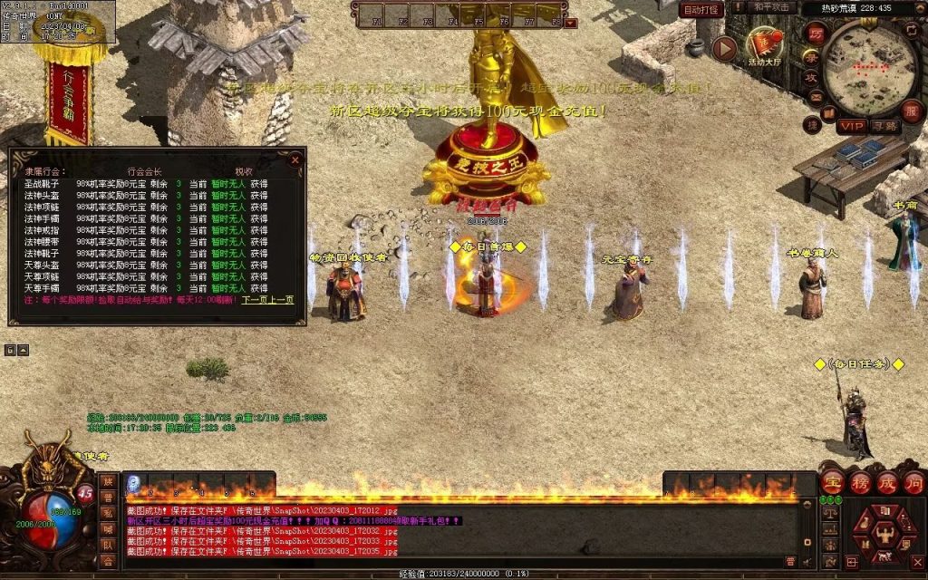 图片[21]-英雄霸业神武复古