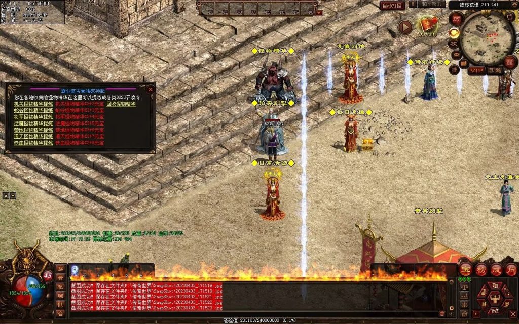 图片[33]-英雄霸业神武复古