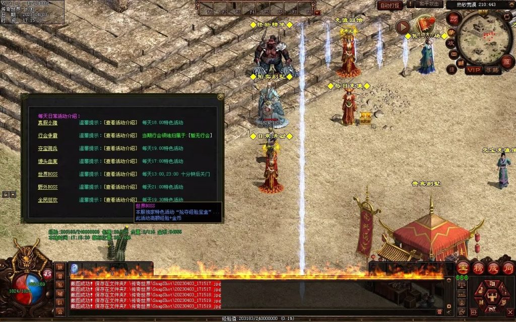 图片[36]-英雄霸业神武复古