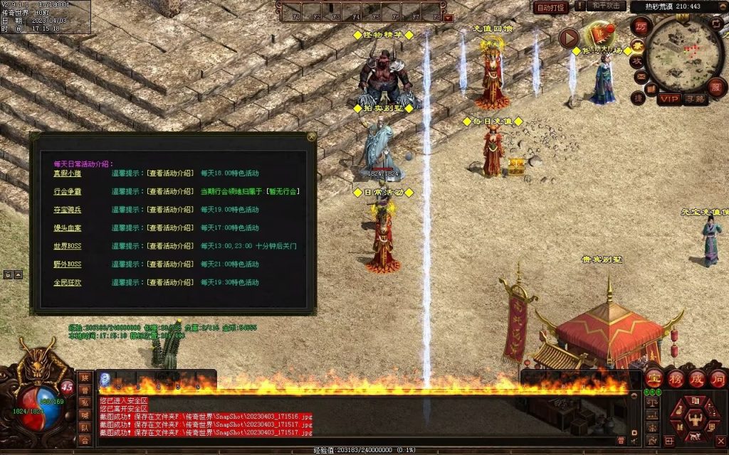 图片[38]-英雄霸业神武复古