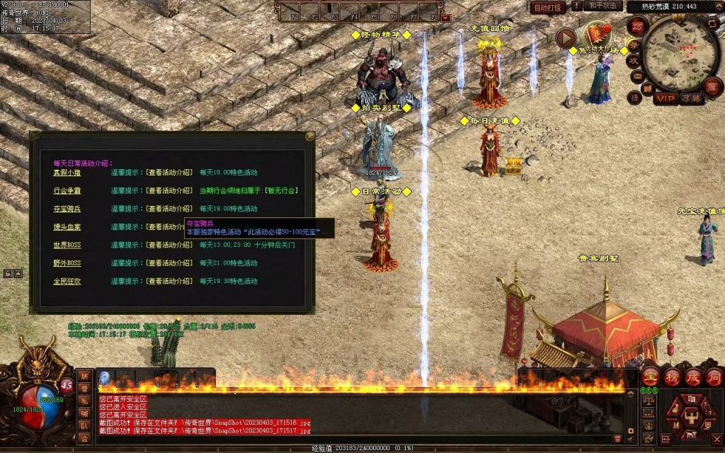 图片[39]-英雄霸业神武复古