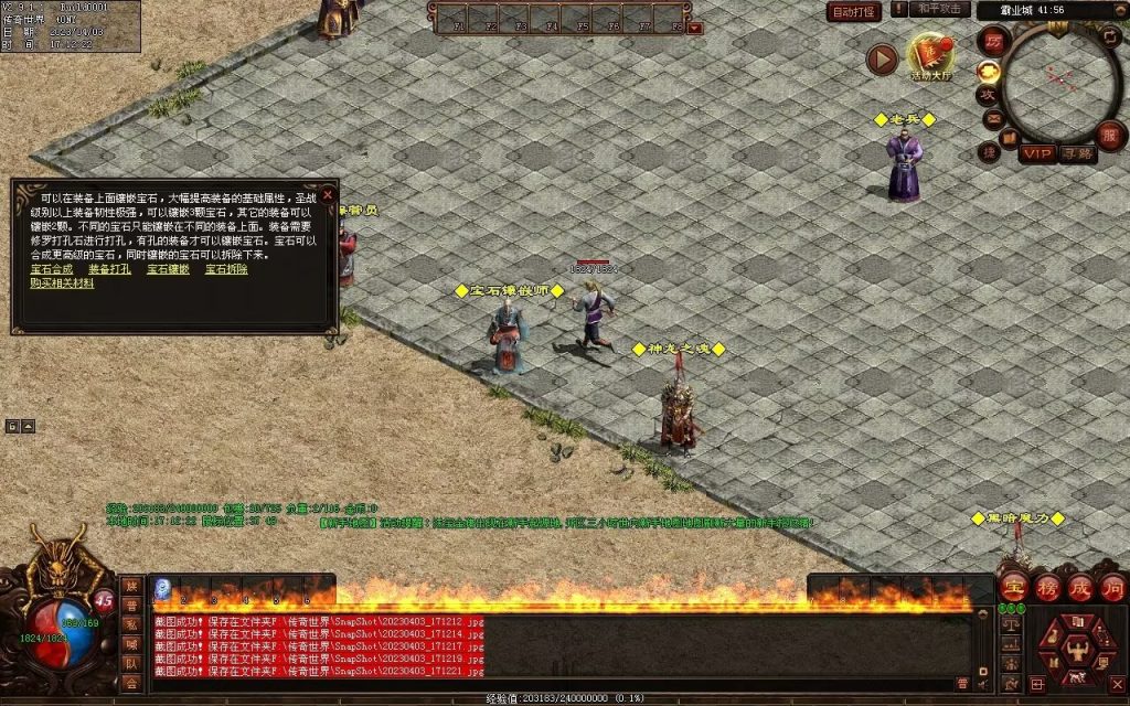 图片[48]-英雄霸业神武复古