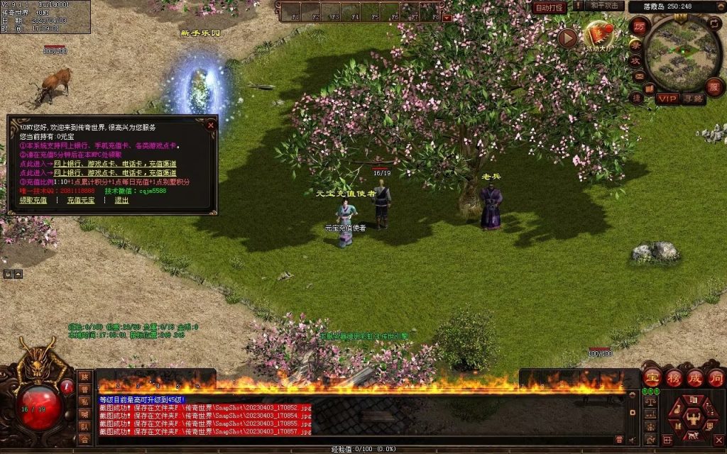 图片[75]-英雄霸业神武复古