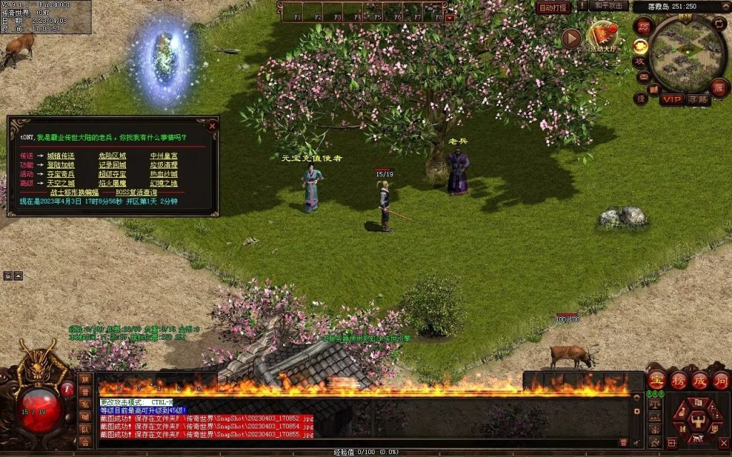 图片[76]-英雄霸业神武复古