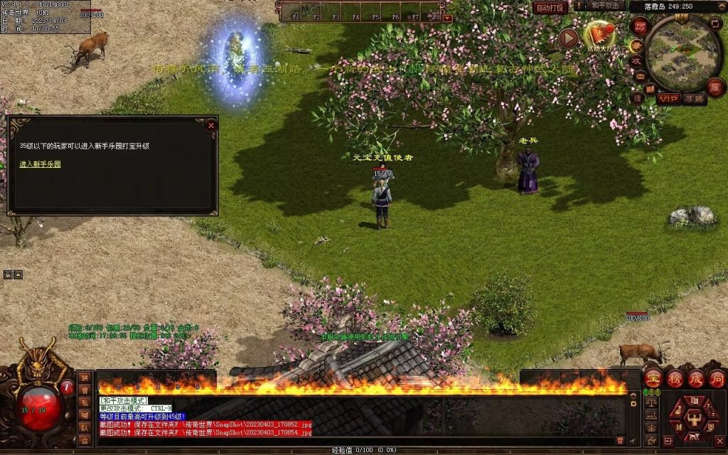 图片[77]-英雄霸业神武复古