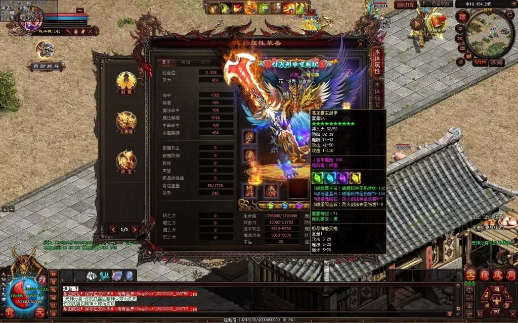 图片[3]-中原暴徒铁血融合-多重融合