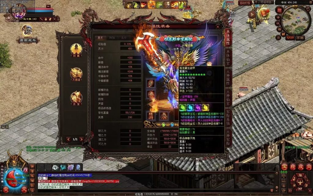 图片[4]-中原暴徒铁血融合-多重融合