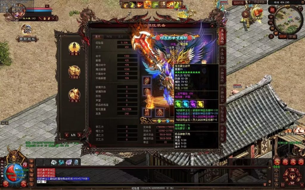 图片[5]-中原暴徒铁血融合-多重融合