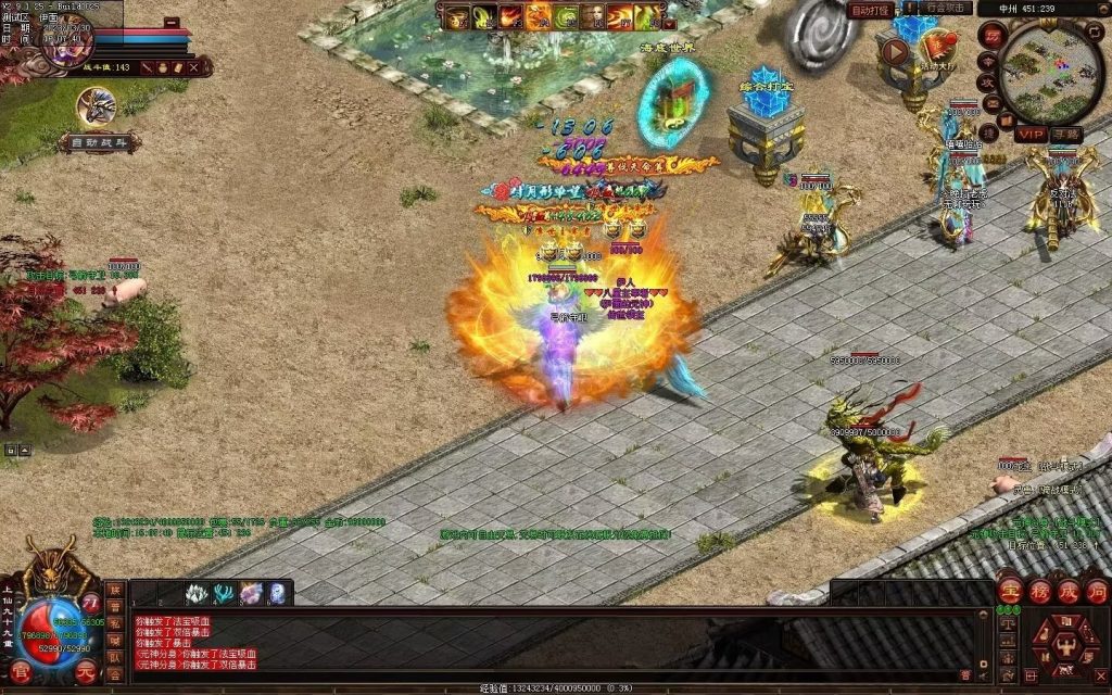 图片[7]-中原暴徒铁血融合-多重融合