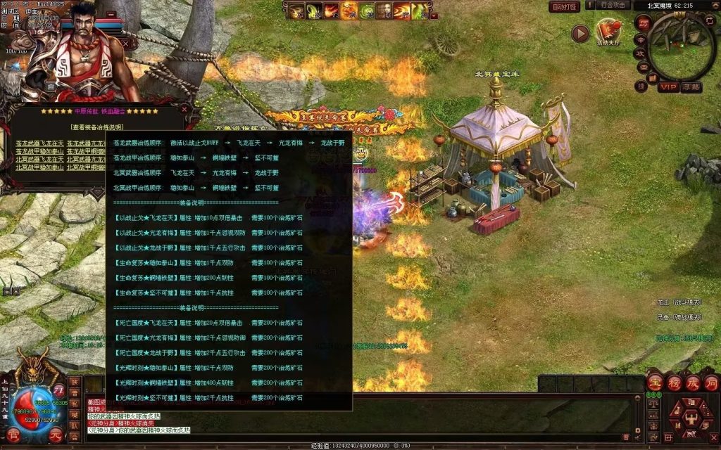 图片[8]-中原暴徒铁血融合-多重融合