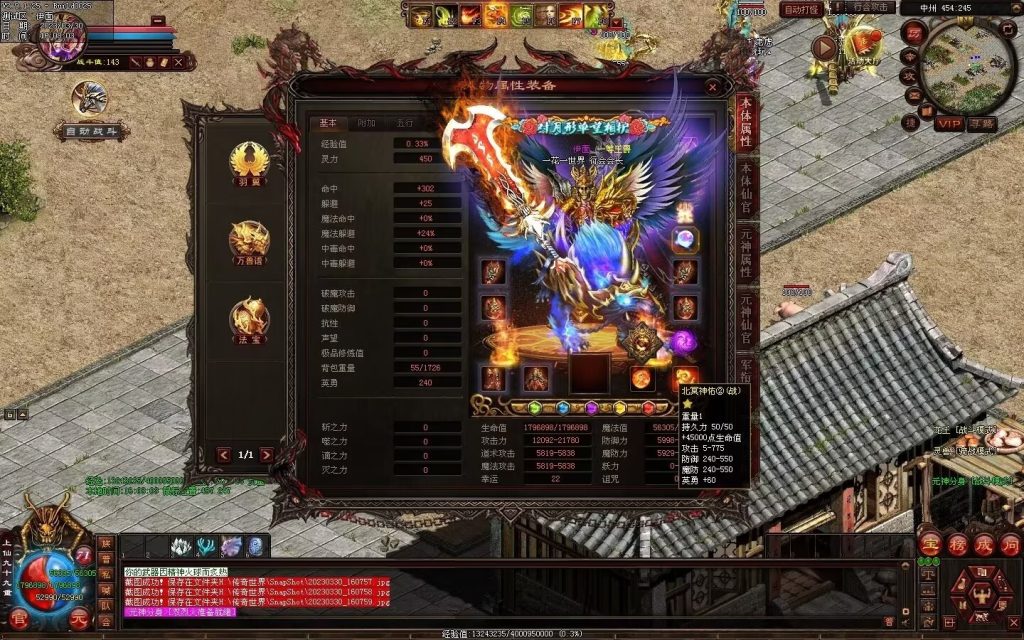 图片[9]-中原暴徒铁血融合-多重融合