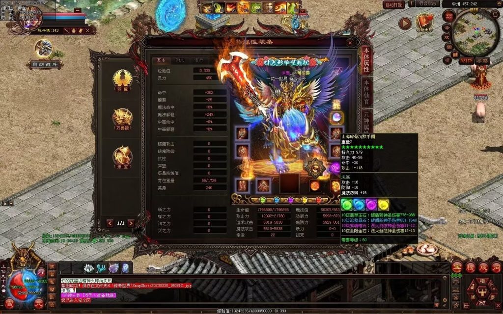 图片[10]-中原暴徒铁血融合-多重融合