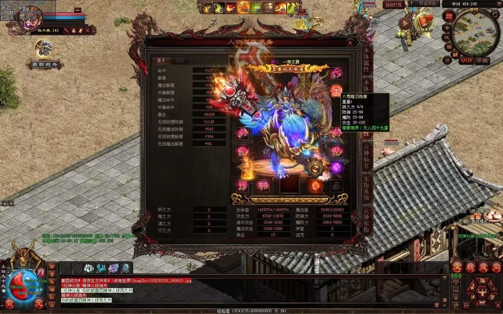 图片[11]-中原暴徒铁血融合-多重融合