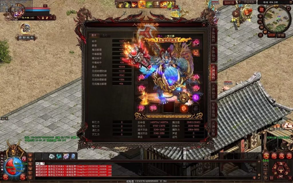 图片[12]-中原暴徒铁血融合-多重融合