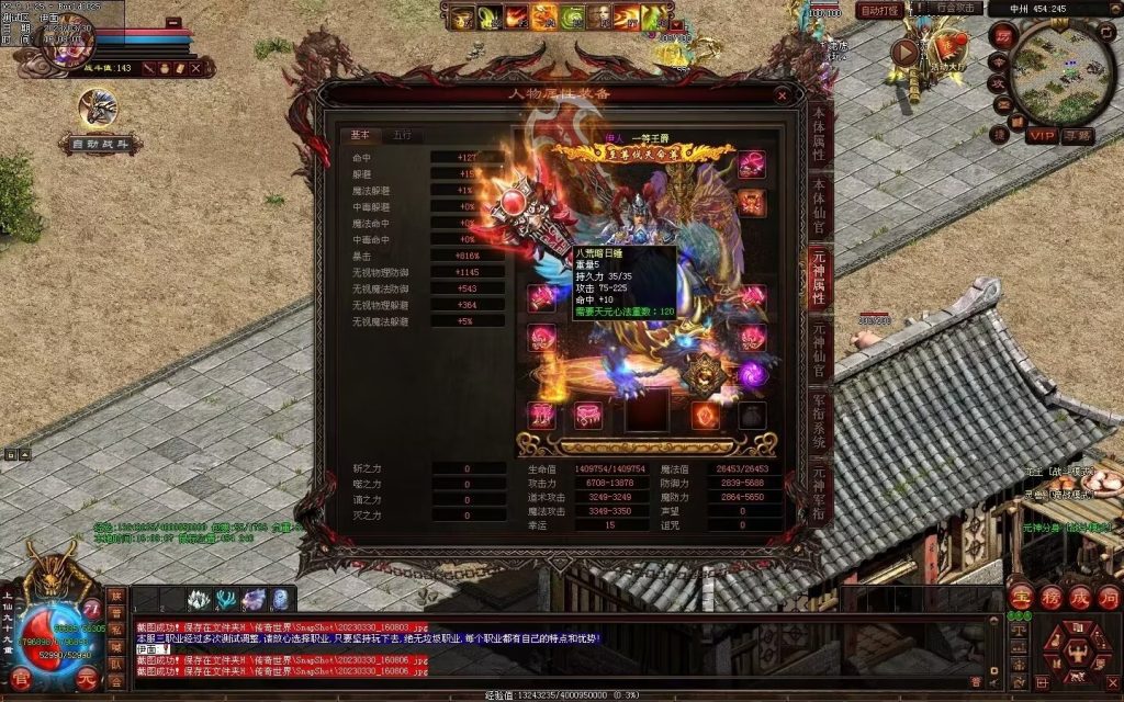 图片[14]-中原暴徒铁血融合-多重融合