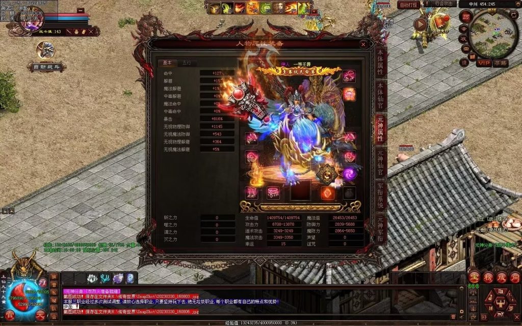 图片[15]-中原暴徒铁血融合-多重融合