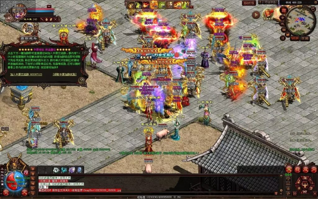 图片[16]-中原暴徒铁血融合-多重融合