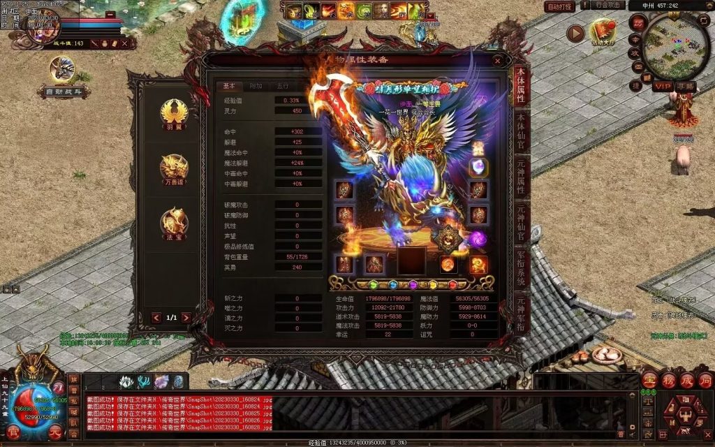 图片[18]-中原暴徒铁血融合-多重融合