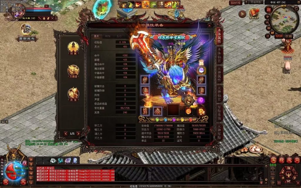 图片[20]-中原暴徒铁血融合-多重融合