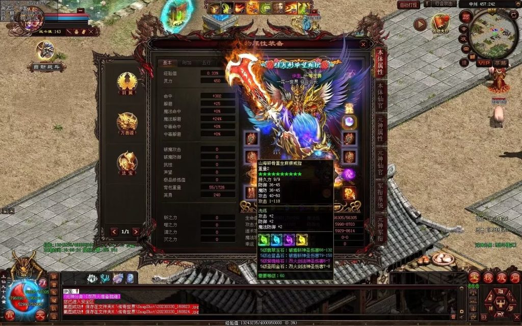 图片[22]-中原暴徒铁血融合-多重融合