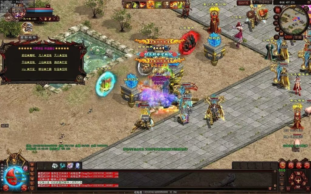 图片[24]-中原暴徒铁血融合-多重融合