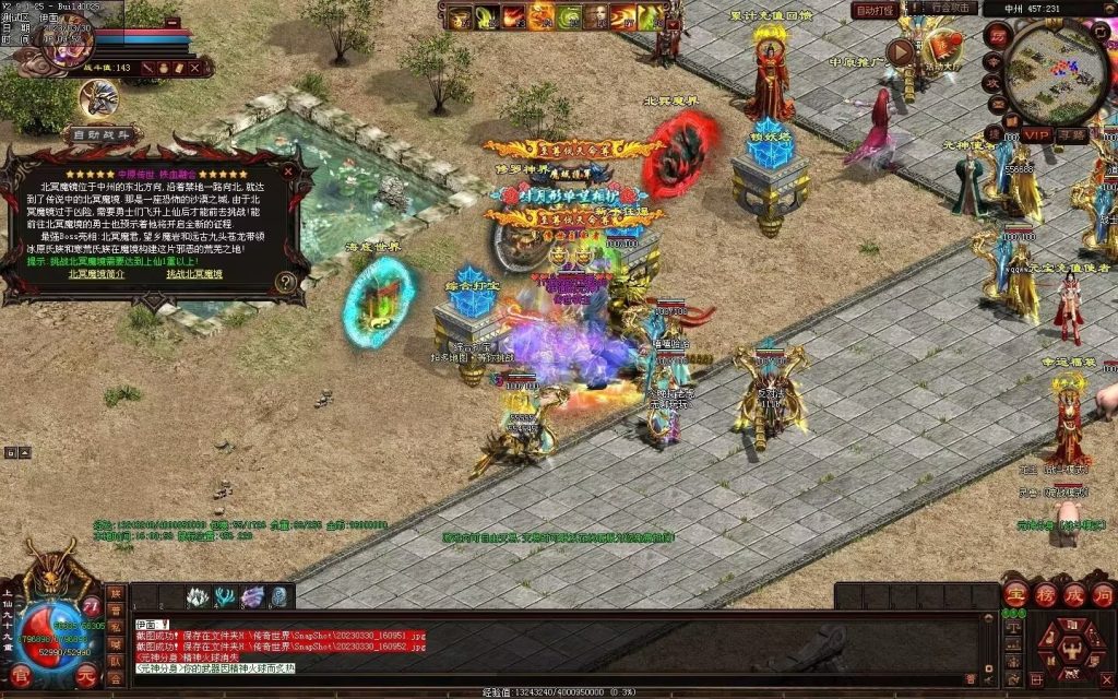 图片[25]-中原暴徒铁血融合-多重融合