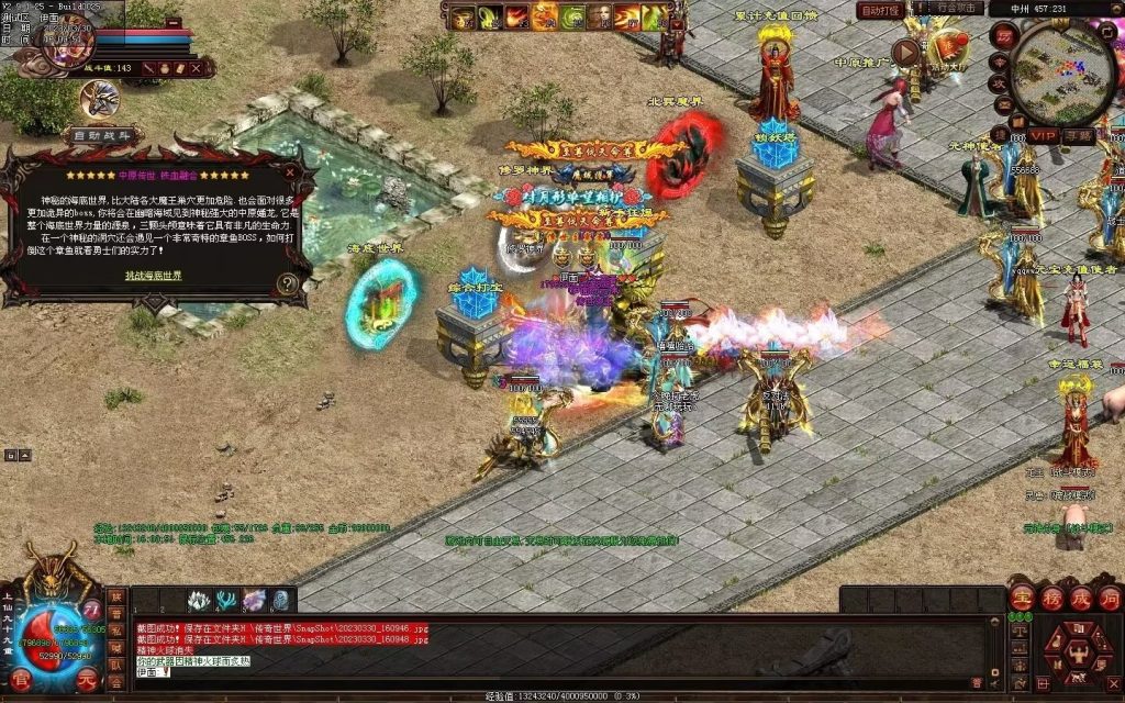 图片[26]-中原暴徒铁血融合-多重融合