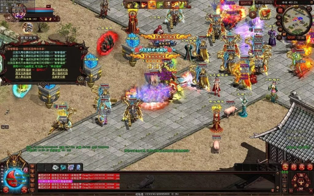 图片[27]-中原暴徒铁血融合-多重融合