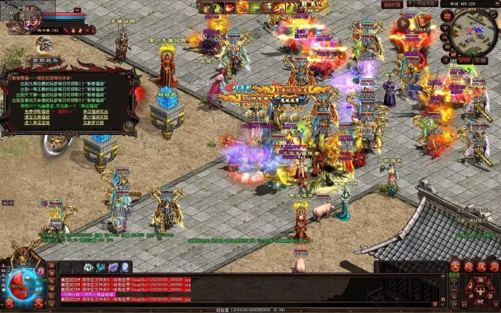 图片[28]-中原暴徒铁血融合-多重融合