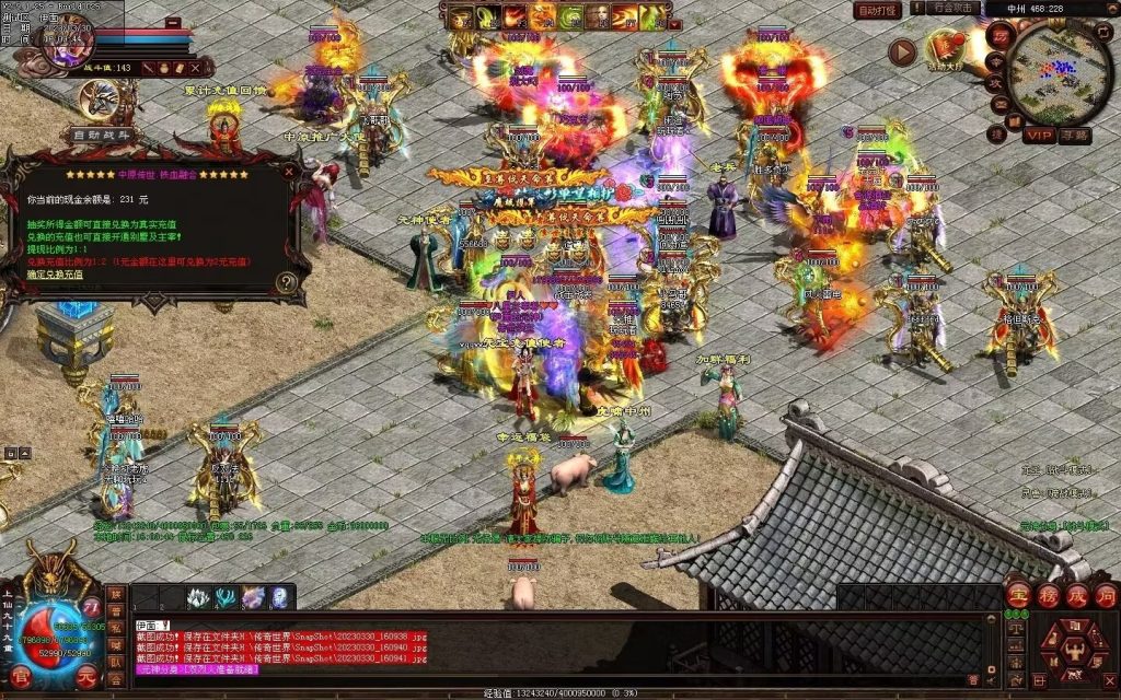 图片[29]-中原暴徒铁血融合-多重融合