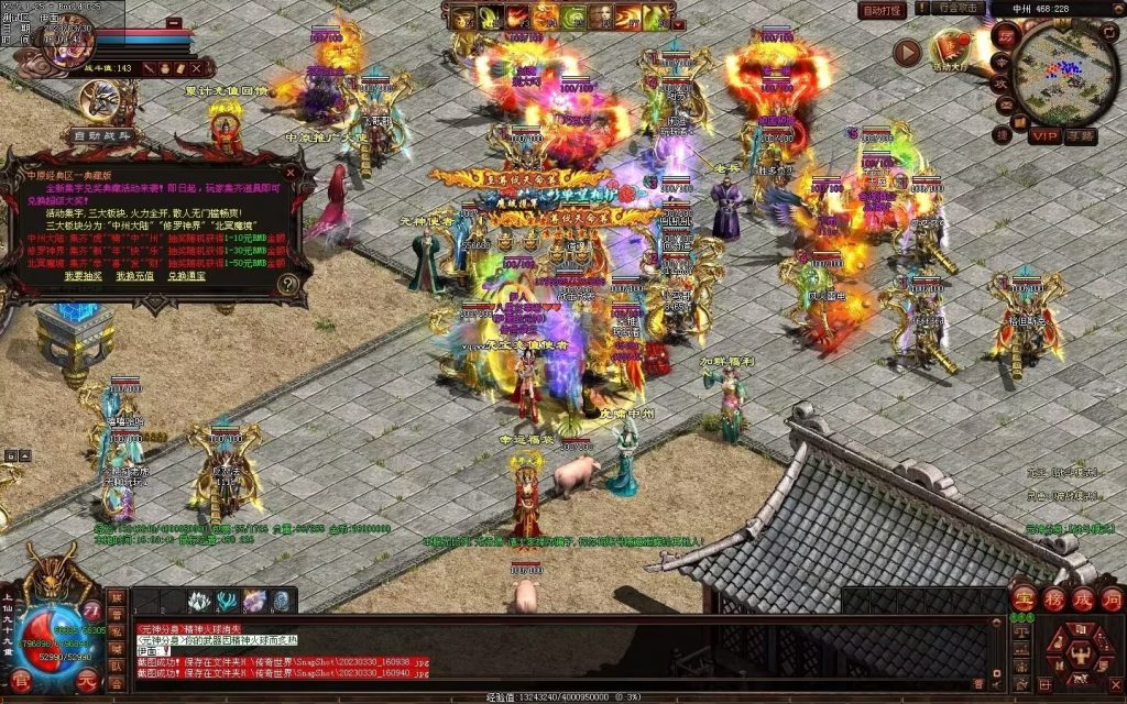 图片[30]-中原暴徒铁血融合-多重融合