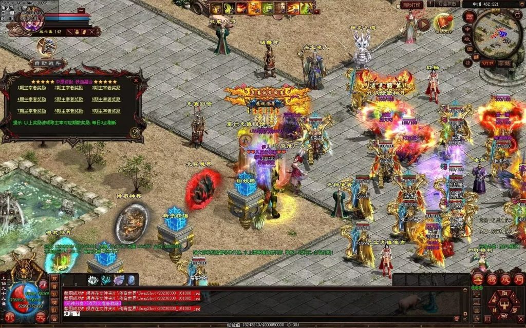 图片[33]-中原暴徒铁血融合-多重融合