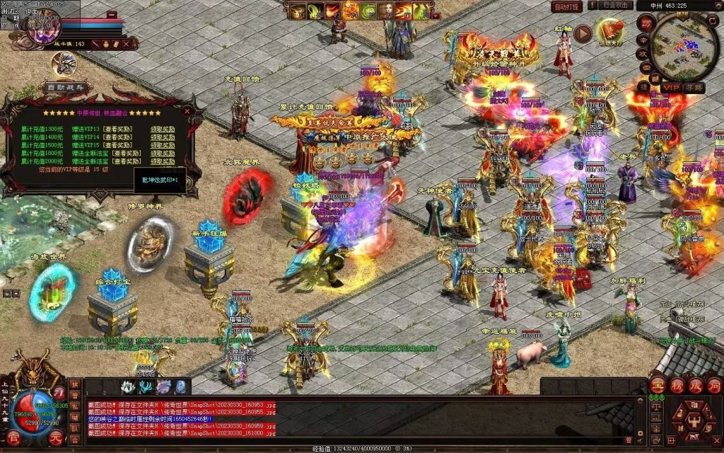 图片[35]-中原暴徒铁血融合-多重融合