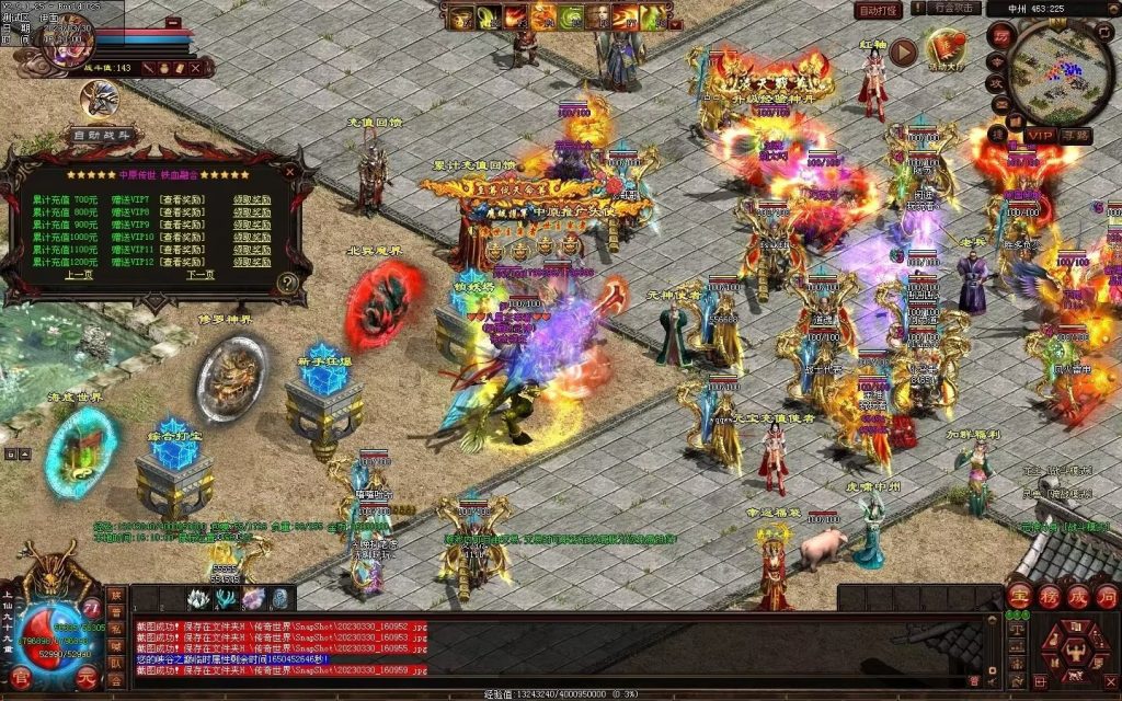 图片[36]-中原暴徒铁血融合-多重融合