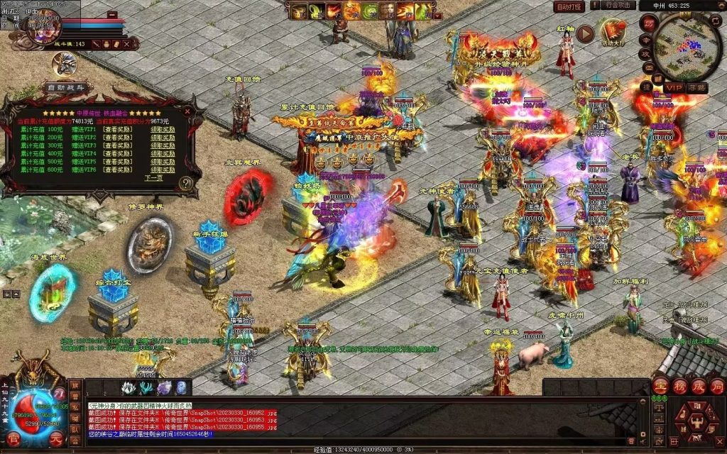 图片[37]-中原暴徒铁血融合-多重融合