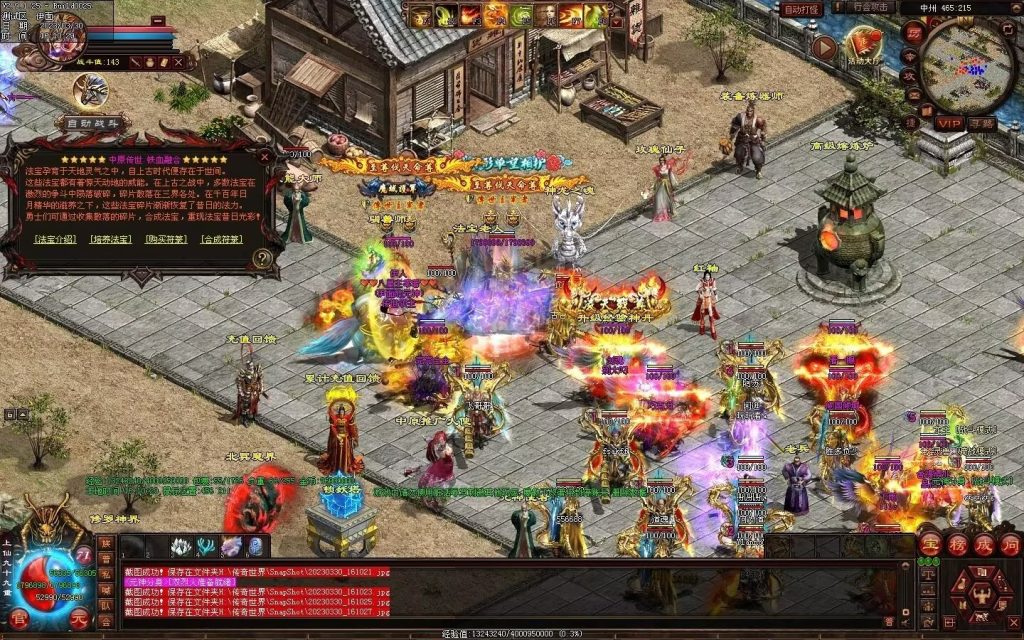 图片[39]-中原暴徒铁血融合-多重融合