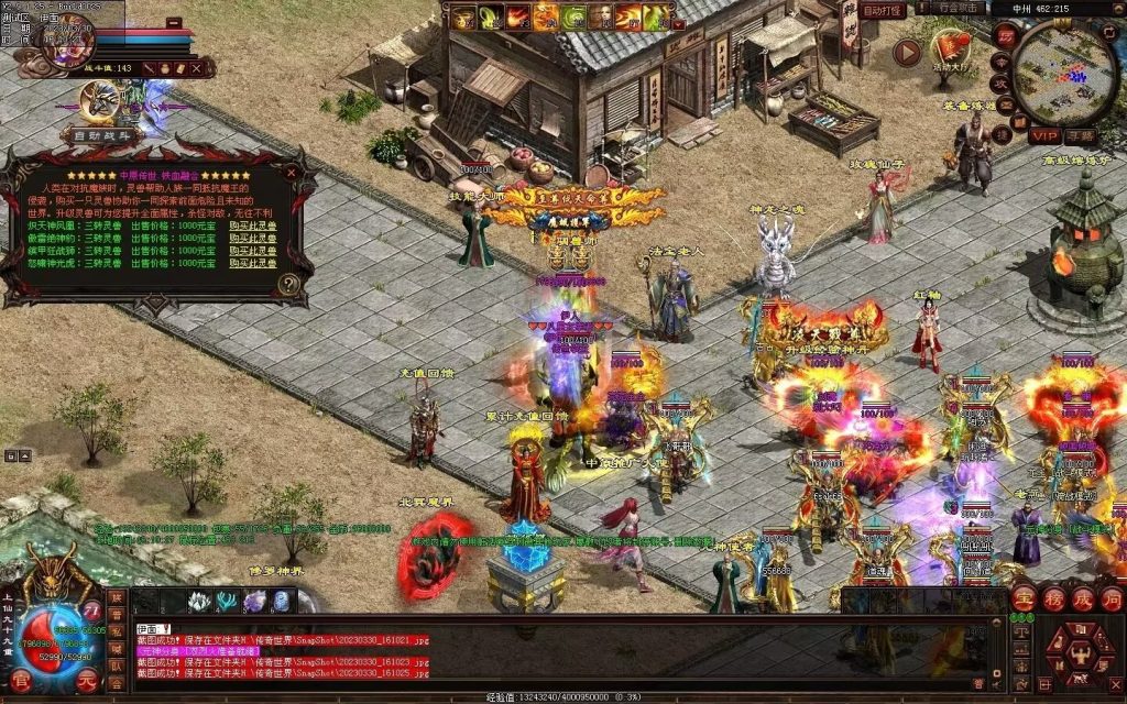 图片[40]-中原暴徒铁血融合-多重融合