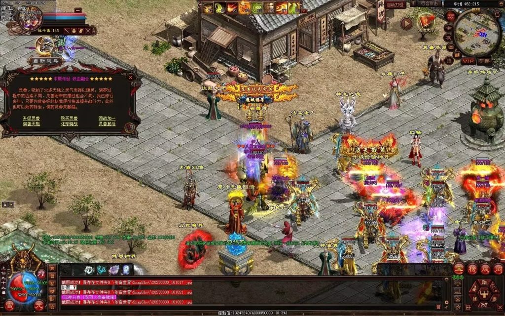 图片[41]-中原暴徒铁血融合-多重融合