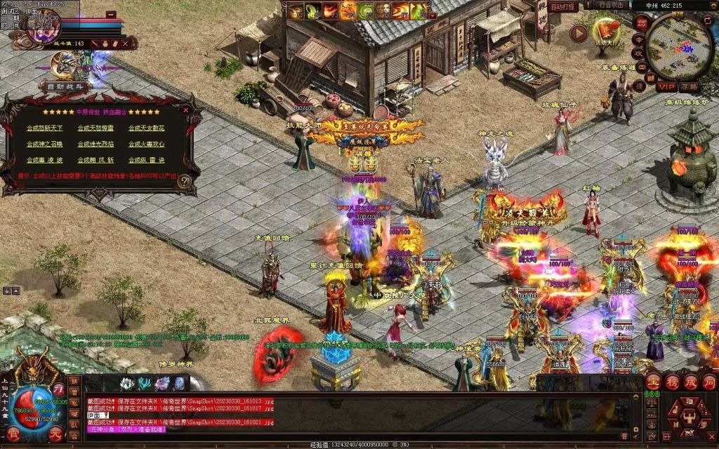 图片[42]-中原暴徒铁血融合-多重融合