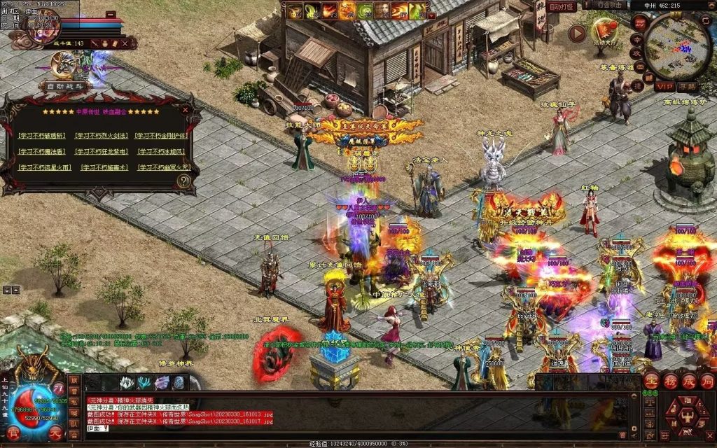 图片[43]-中原暴徒铁血融合-多重融合