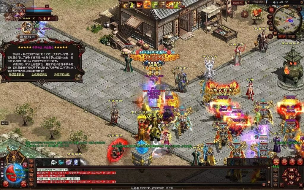 图片[44]-中原暴徒铁血融合-多重融合