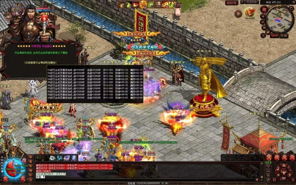 图片[45]-中原暴徒铁血融合-多重融合