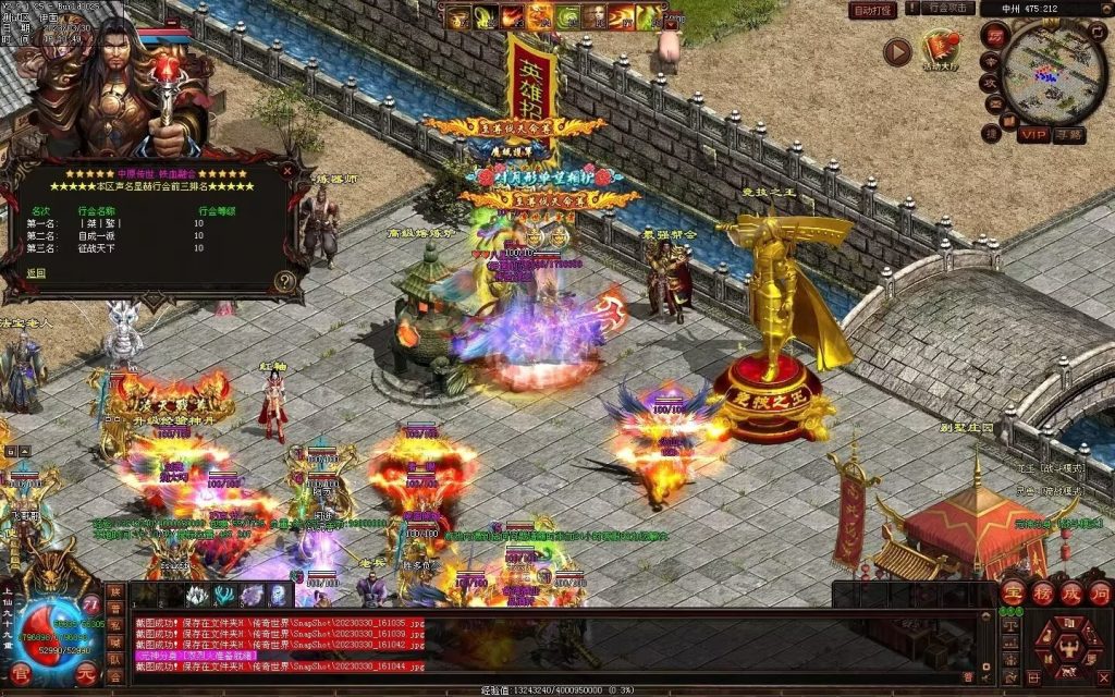 图片[46]-中原暴徒铁血融合-多重融合